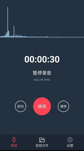 小鹿录音棚软件