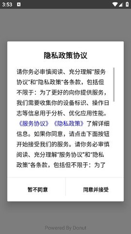 1号AI软件