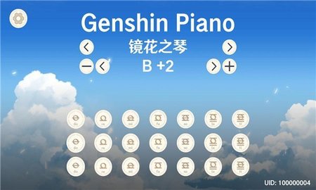 GenshinPiano原琴模拟器软件