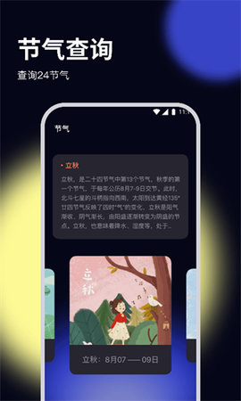 牧歌优化大师软件