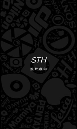 盒子水印大师软件