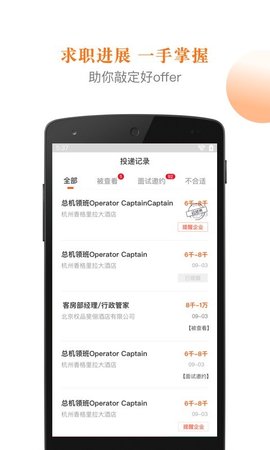 最佳东方app软件