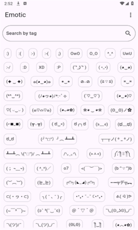 emotic软件