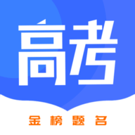 掌上高考升软件