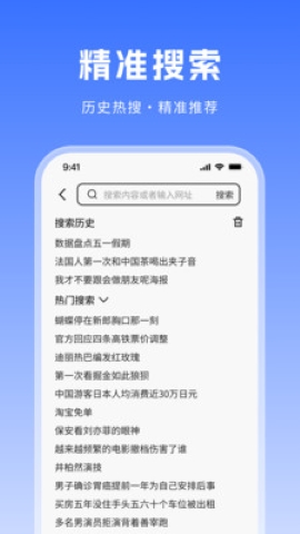 CK浏览器软件