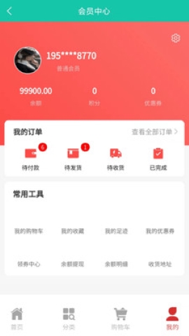 润东宏软件