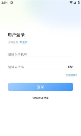 爱卡狮软件