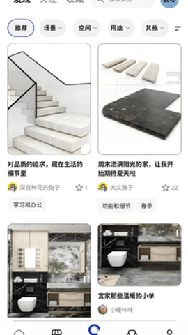 石库软件