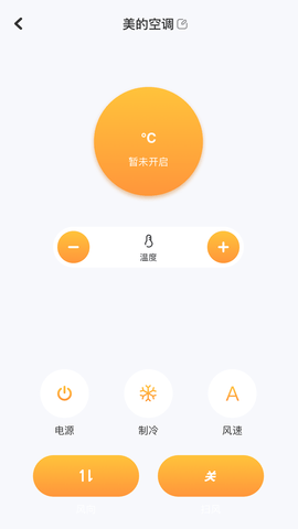 梦源WF万能钥匙软件