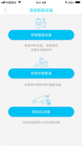 ubox监控摄像头app软件