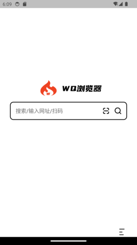 wq浏览器软件