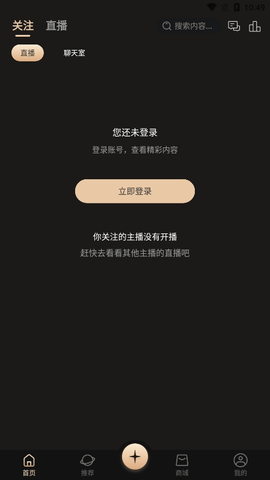 悦目APP软件