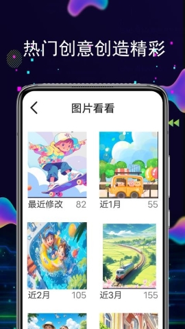 快剪编辑万能软件