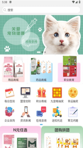 盟宠萌软件