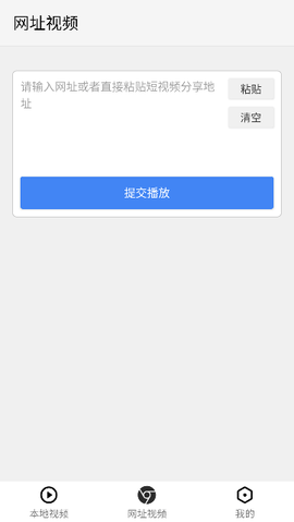 X字幕软件