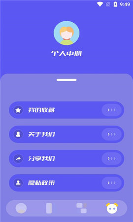 3223乐园软件