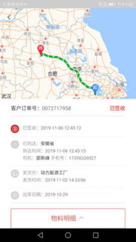 天畅软件