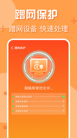 附近wifi快连软件