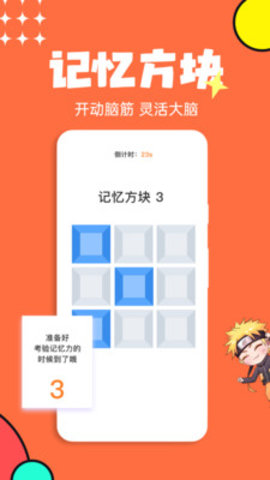 133乐园软件