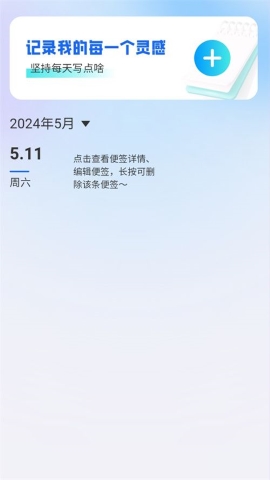 奇妙WiFi软件