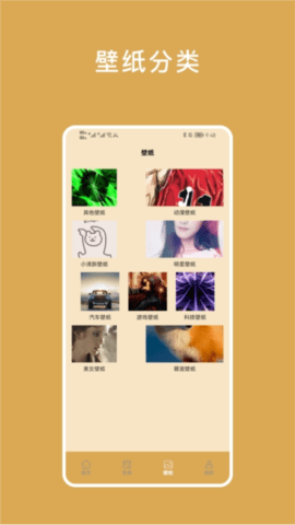 绿然小熊倒数小组件软件