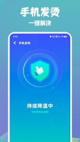 万能wifi快速连软件