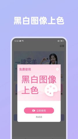 影像创造软件