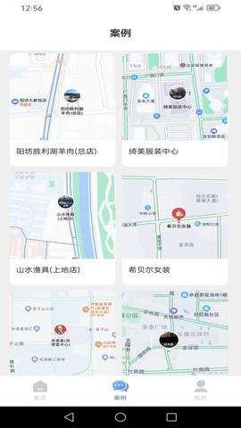 地图标注管理软件