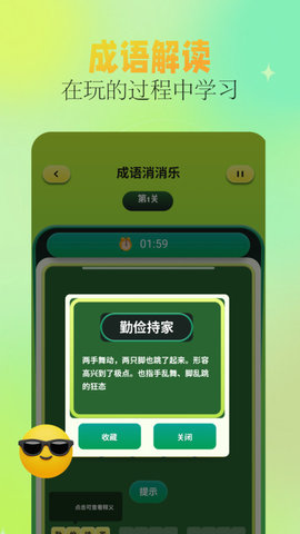 7726乐园软件