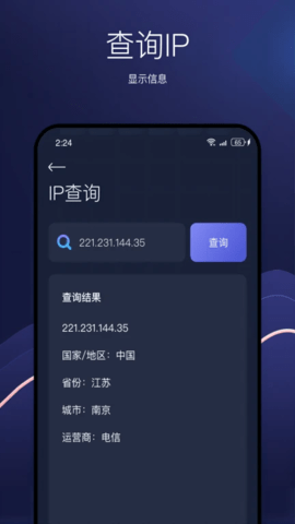 小羚羊手机管家软件