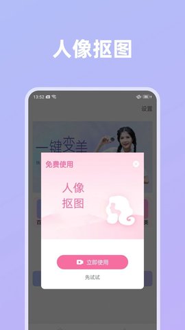 影像创造软件