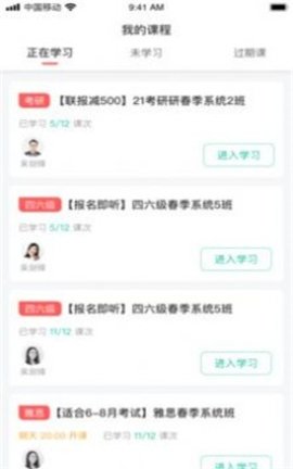 无线领航软件