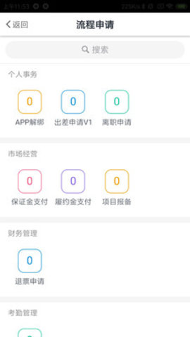 江铜监理软件