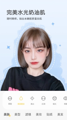 一键视频美颜软件