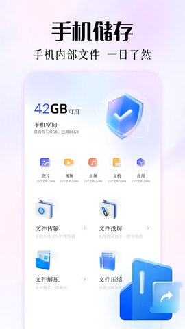 磁力熊APP软件