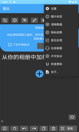 图乐软件