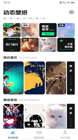 花瓣视频剪辑软件