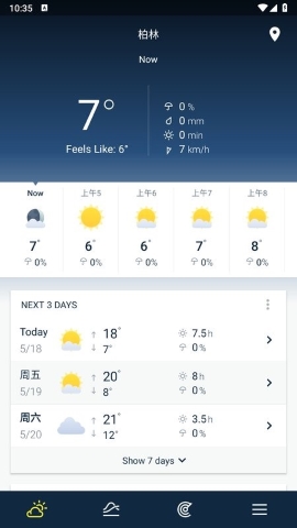 weatherpro软件