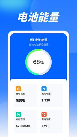 流量精灵通软件