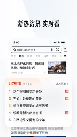 uc网盘app软件