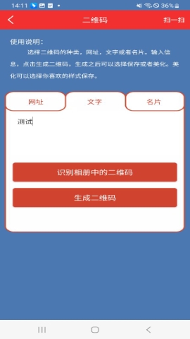 滔禾水印软件软件