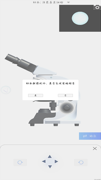 赫鲤软件