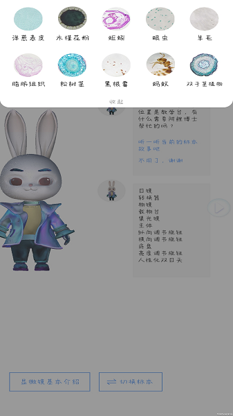 赫鲤软件