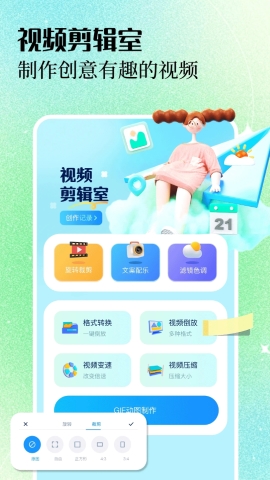证照编辑器软件