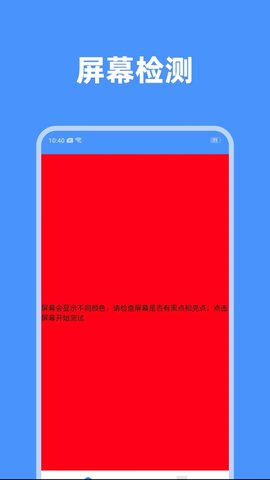 千牧wifi增强领航软件