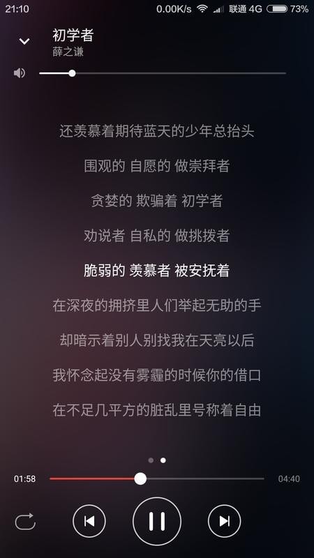 波尼音乐软件