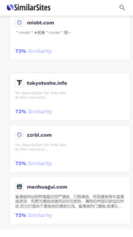 similarsites浏览器软件