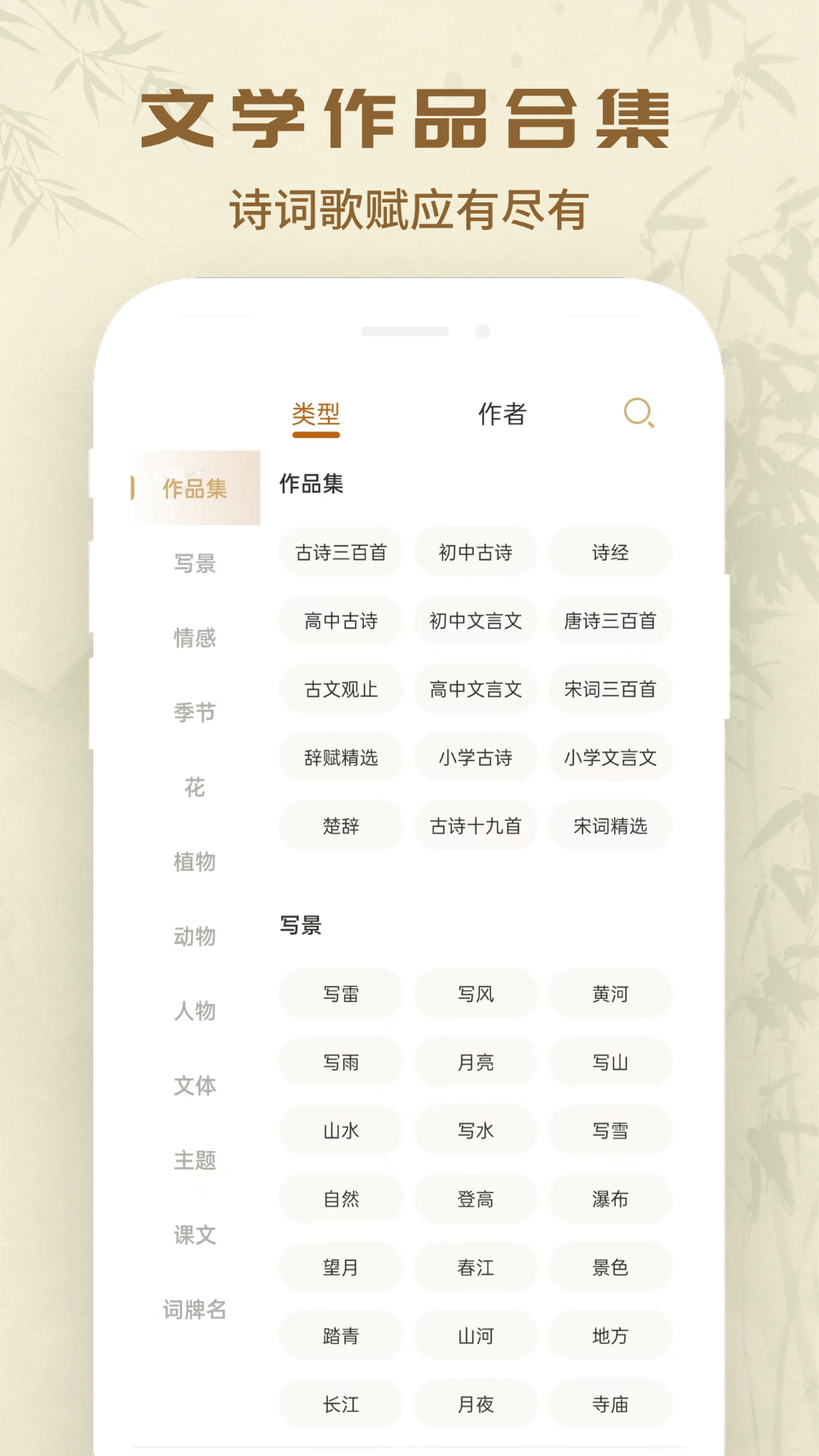 万众起名宝宝取名软件