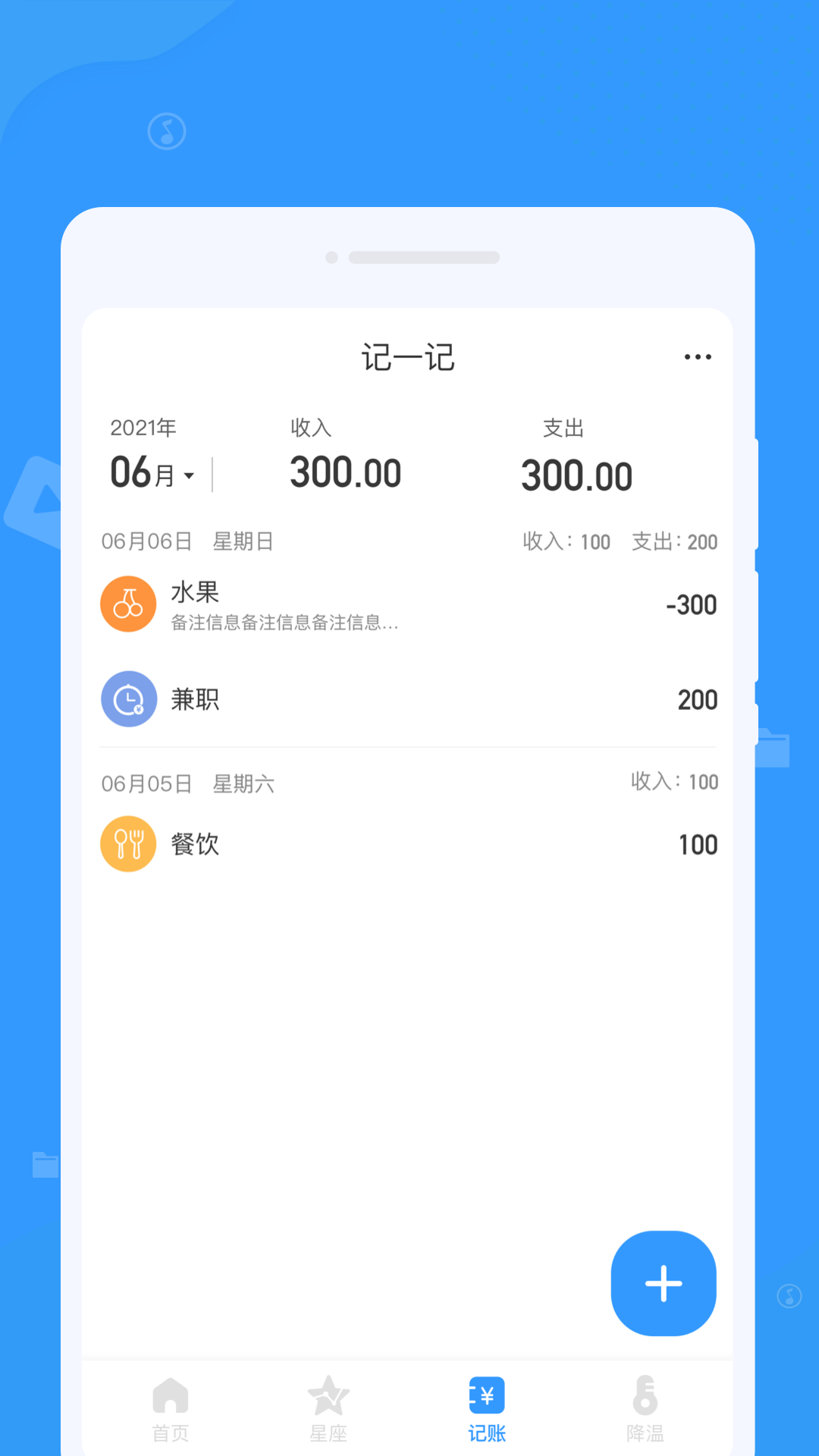 周周文件管理大师软件