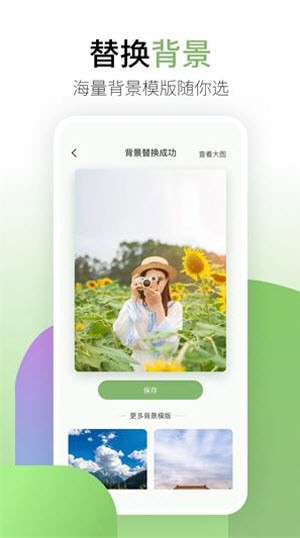 coolor图片编辑软件